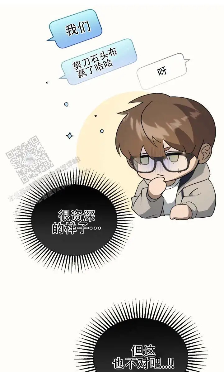 饭拍禁区 - 行程结束 - 第19页