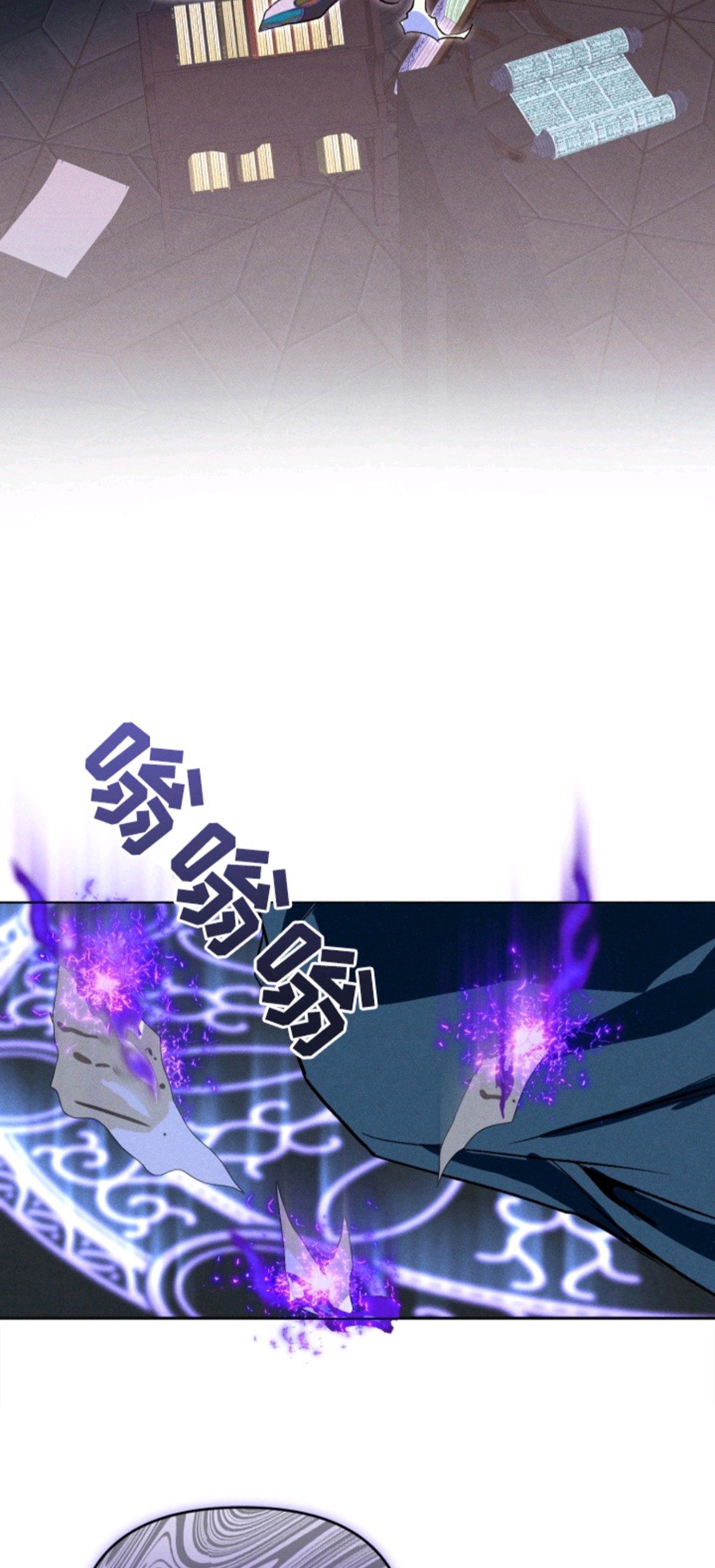 失控的诅咒 - 黑魔法 - 第10页