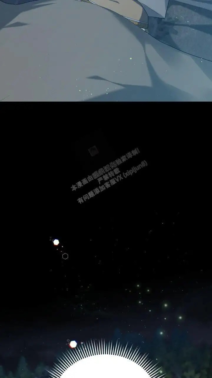 异世界骑士 - 真面目？ - 第32页