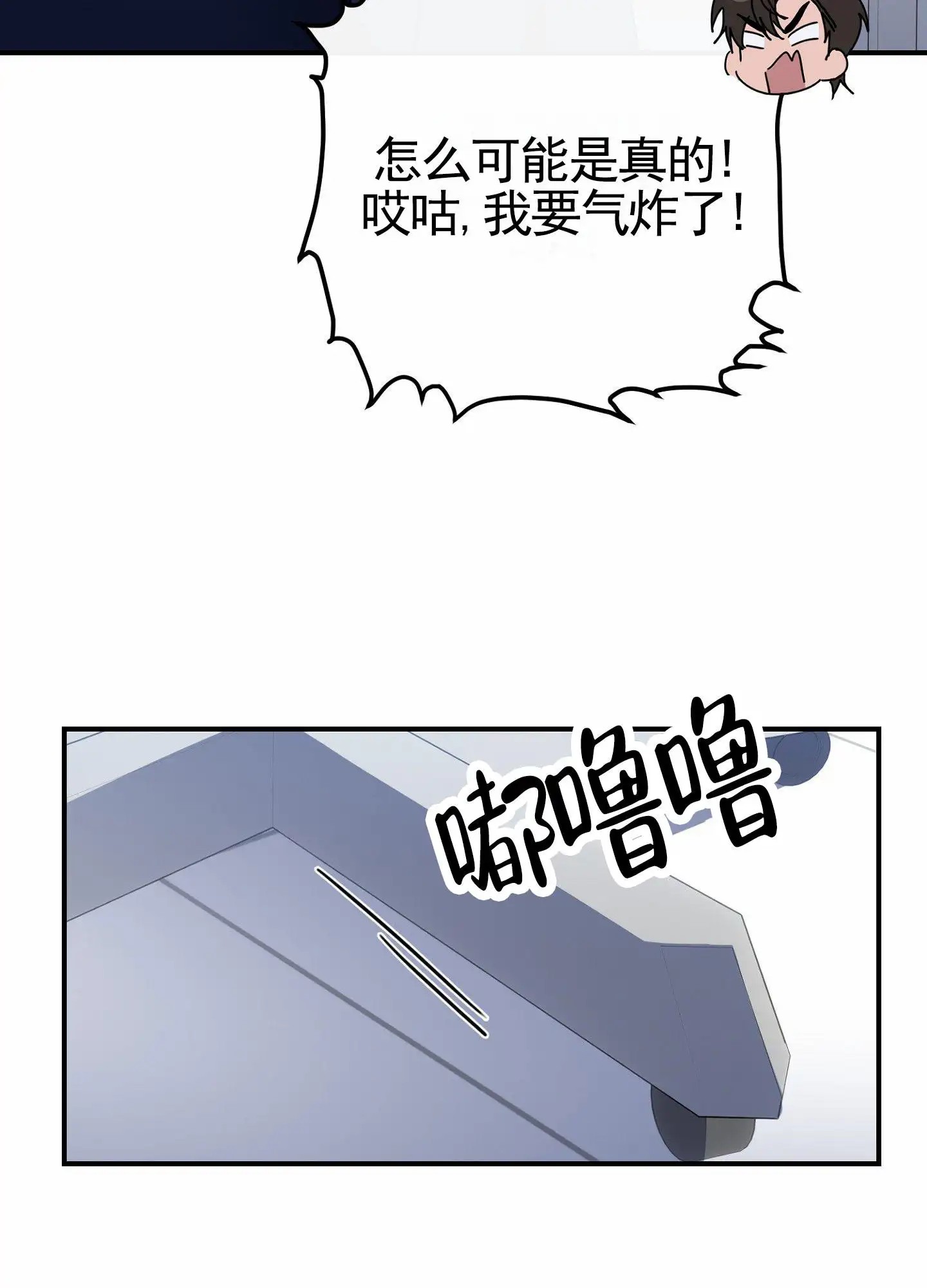 衣柜里的秘密 - 命中注定之人 - 第32页
