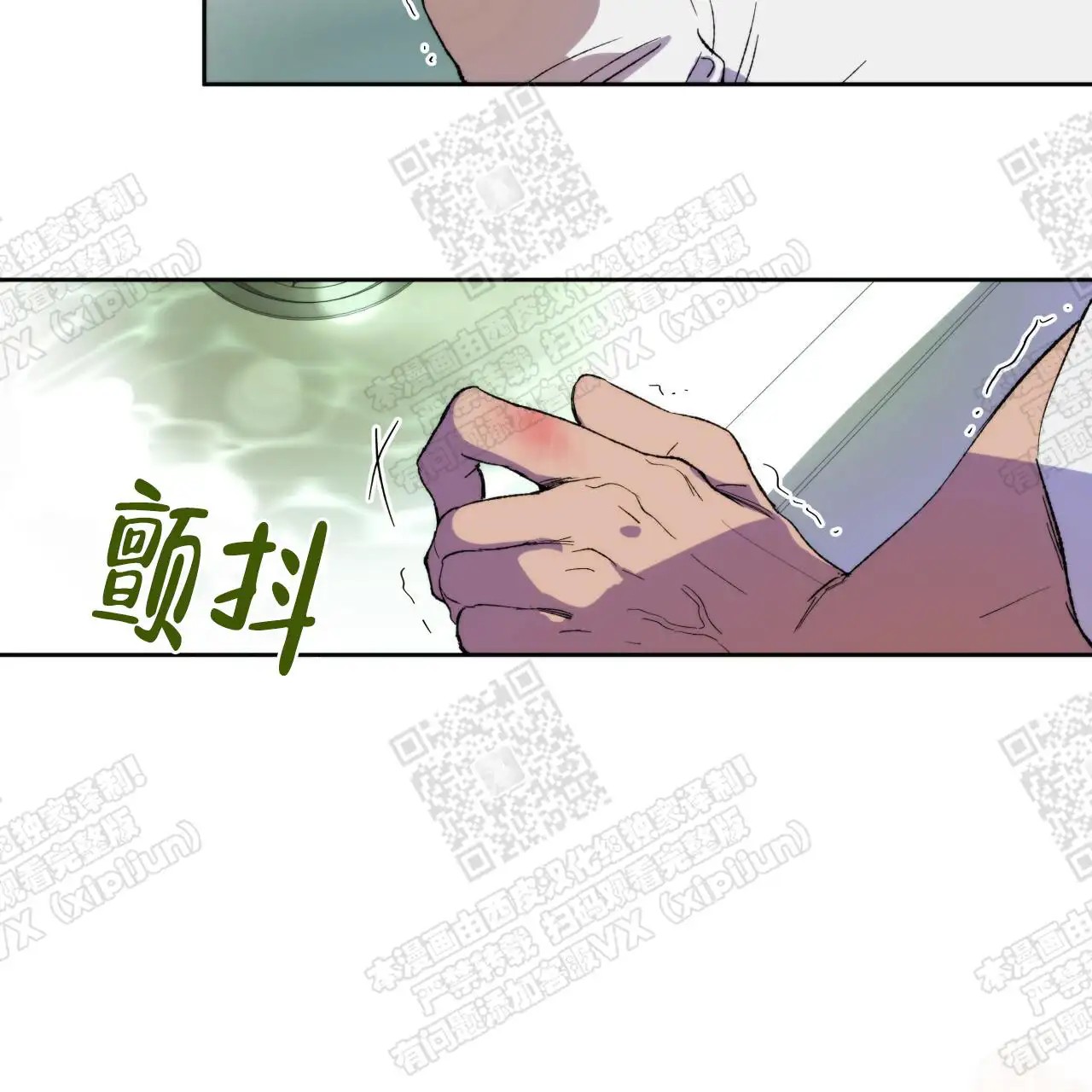 独宠 - 好香的味道 - 第44页
