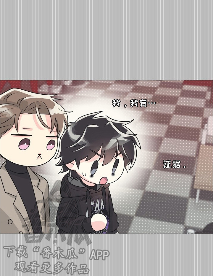 独家取材 - 帮忙 - 第21页