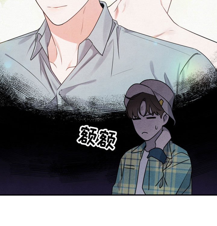 狗狗的恋爱 - 合适的对象 - 第12页