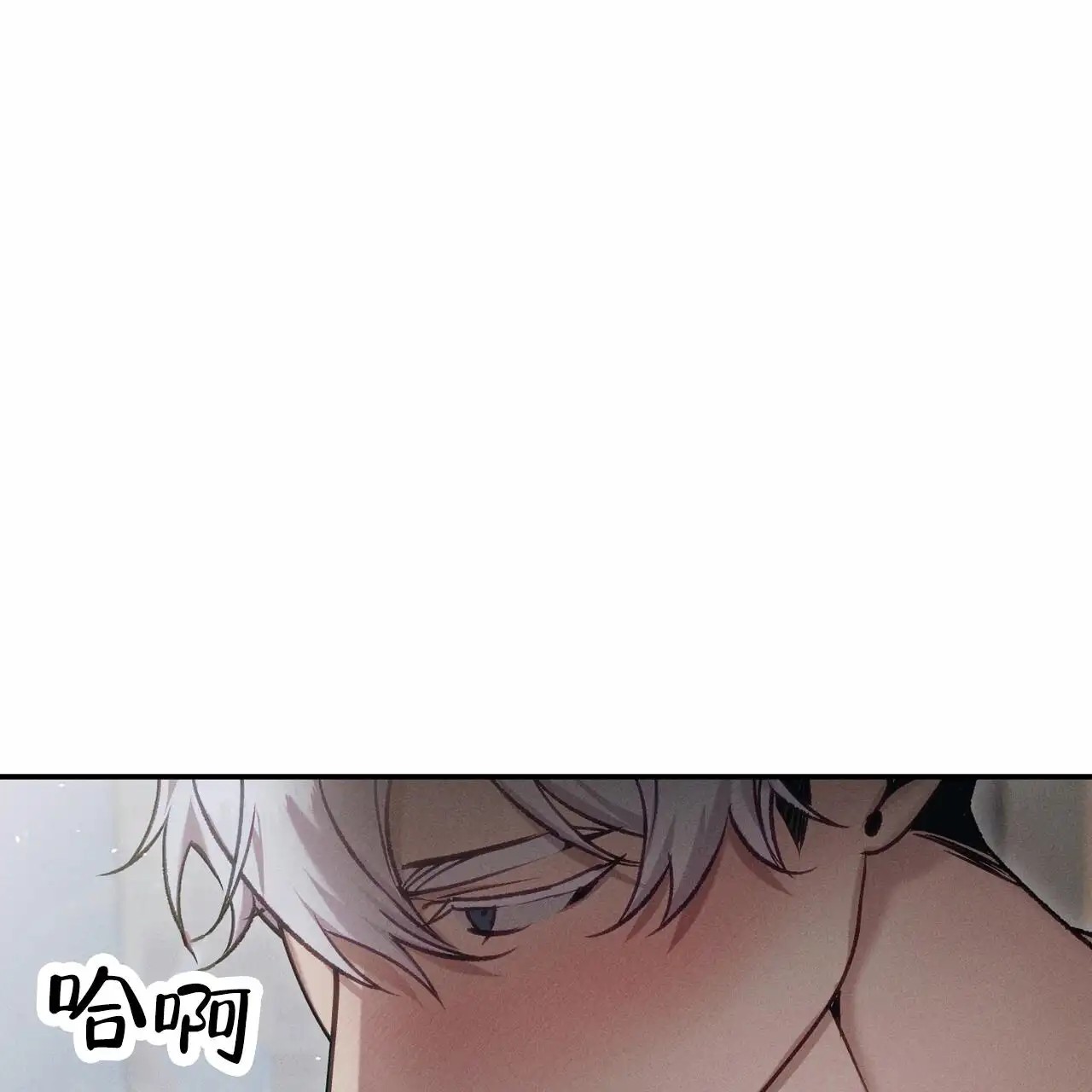 爱情护卫 - 酒还没醒？ - 第24页