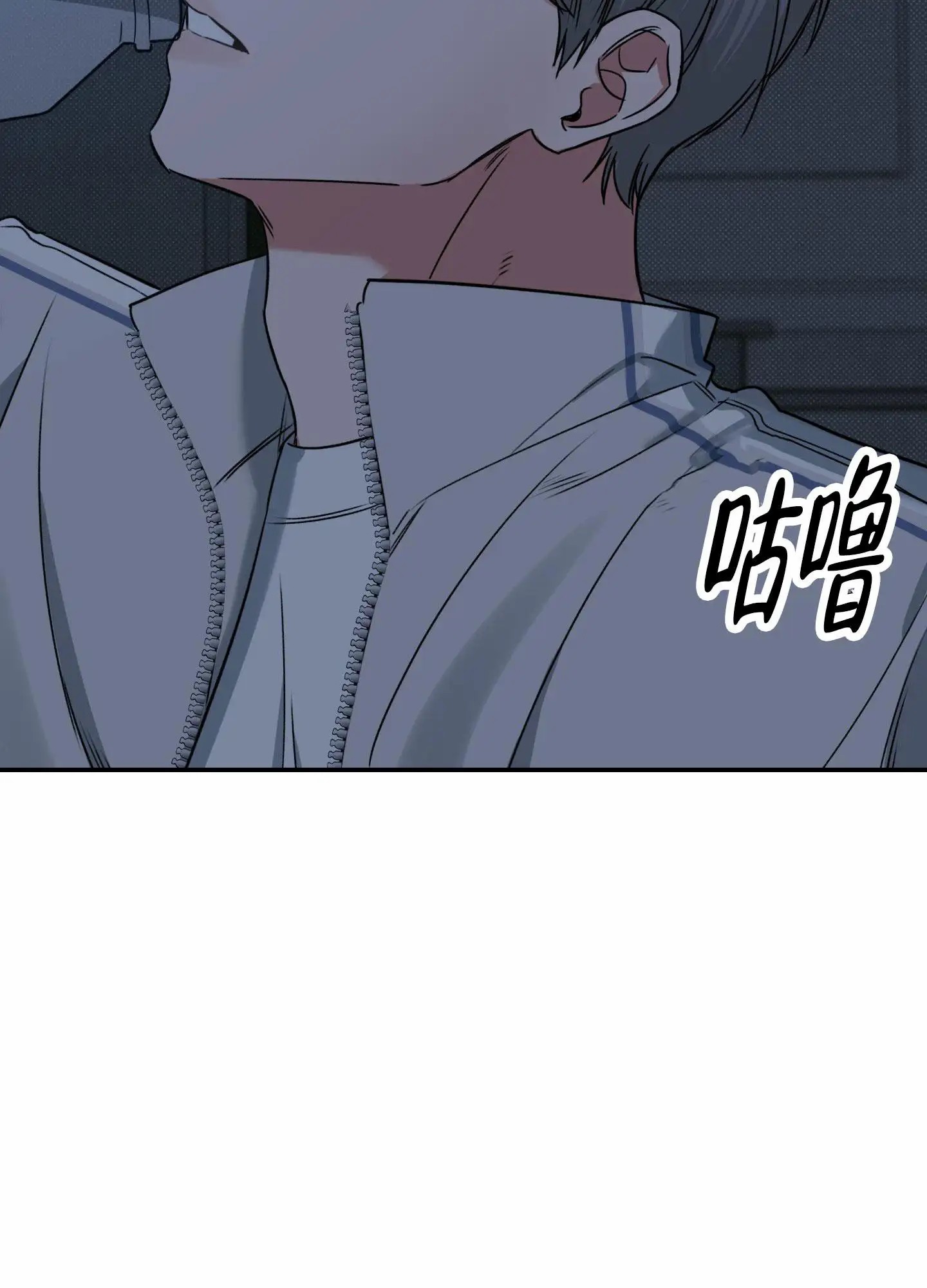 寻找浪漫 - 没什么抵抗力 - 第13页