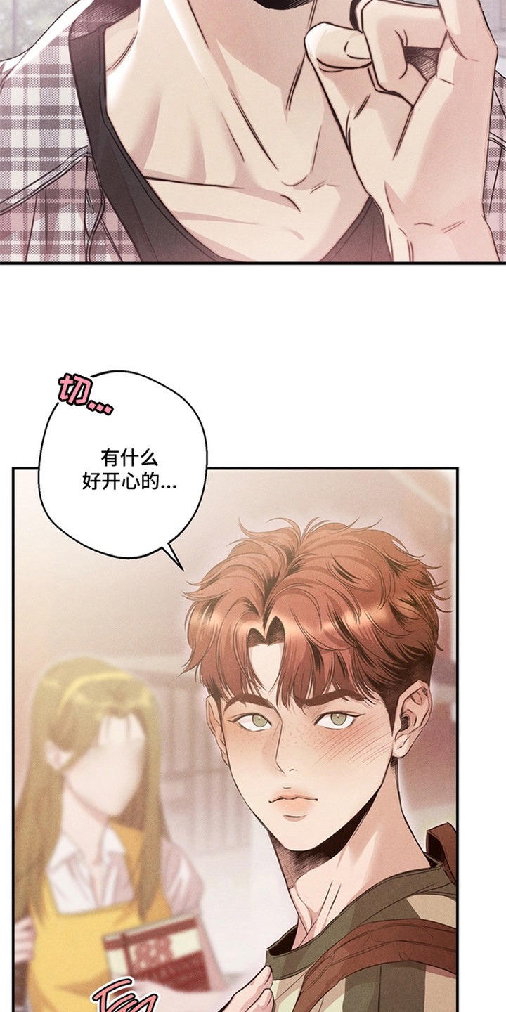 开发誓约 - 玩偶 - 第28页