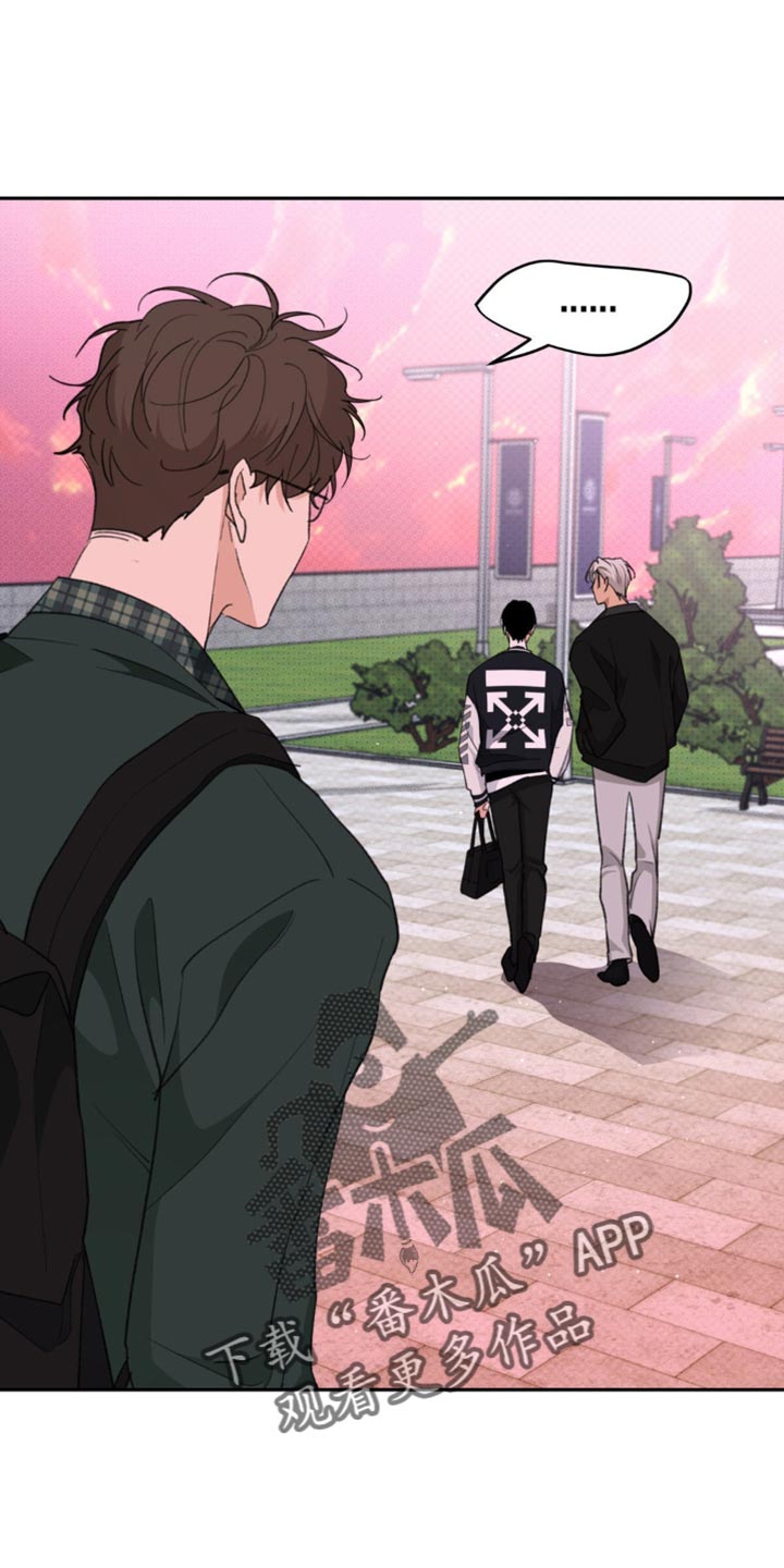 随声而动 - 稍微有点在意 - 第16页