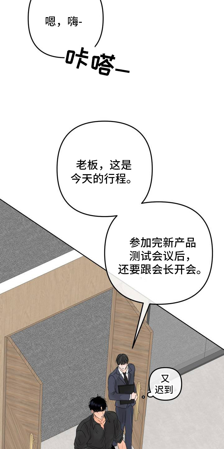 反转香水 - 香水 - 第8页