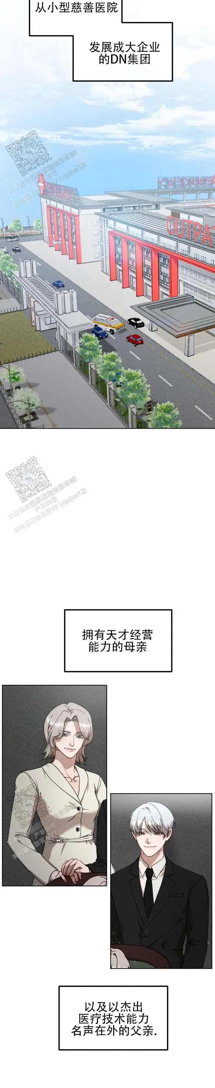 真爱教学 - 松松软软 - 第9页