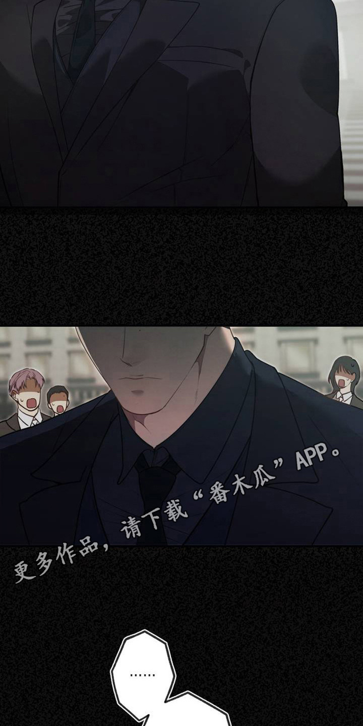 普雷 - 窘态 - 第6页