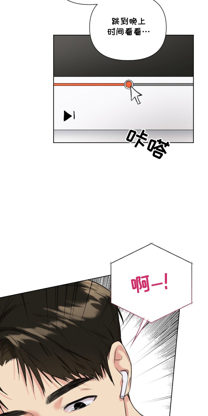 非血灼痕 - 他的秘密 - 第9页