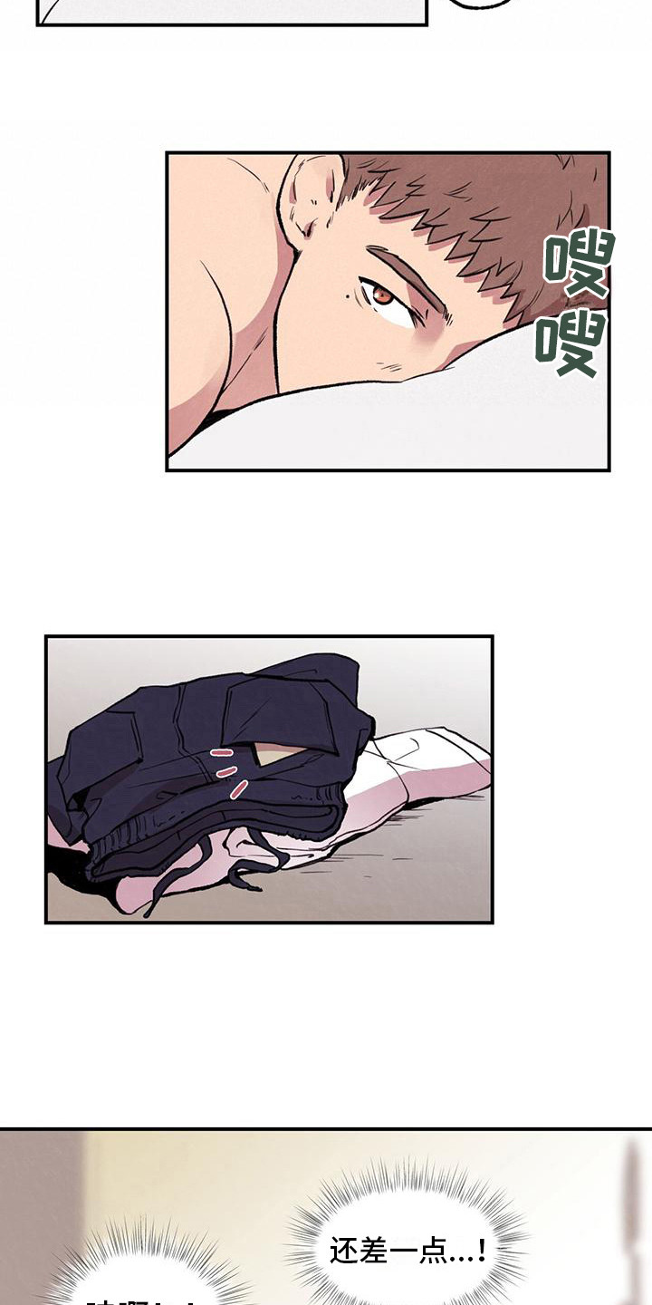 哈尼熊 - 名片 - 第11页