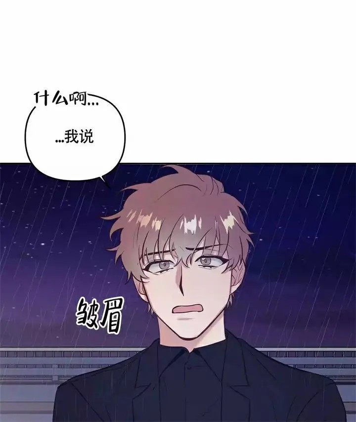 再见 - 第1话 - 第45页