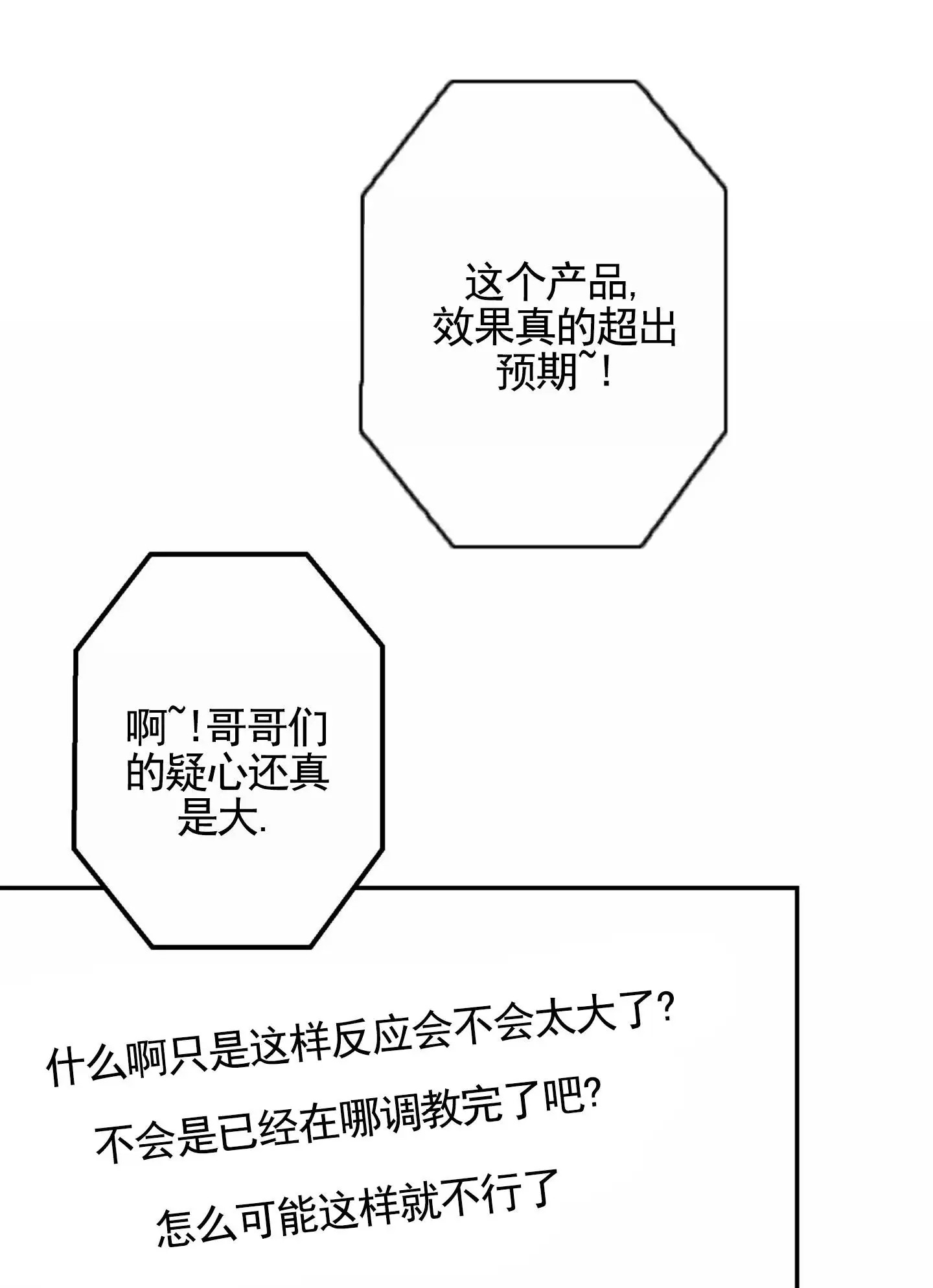 惊喜嘉宾 - 挑选 - 第14页