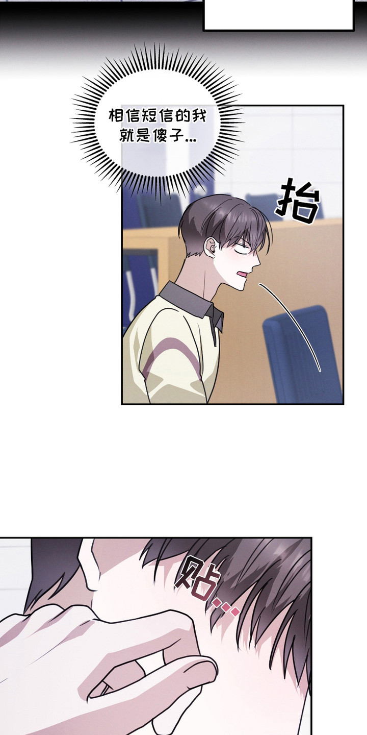 愿望热线 - 实现了 - 第17页