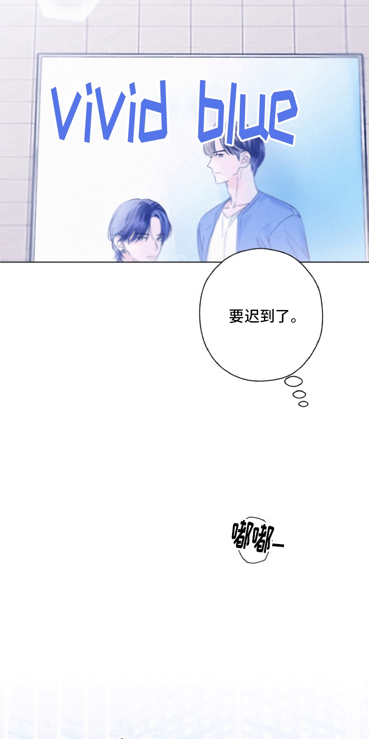 独占绯闻 - 成团失败 - 第24页