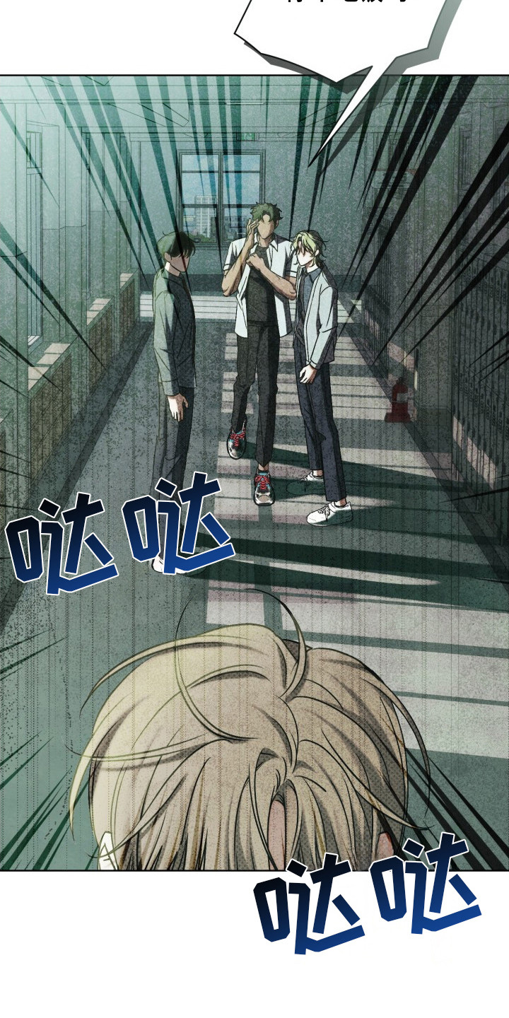 善意牢笼 - 不自在 - 第27页