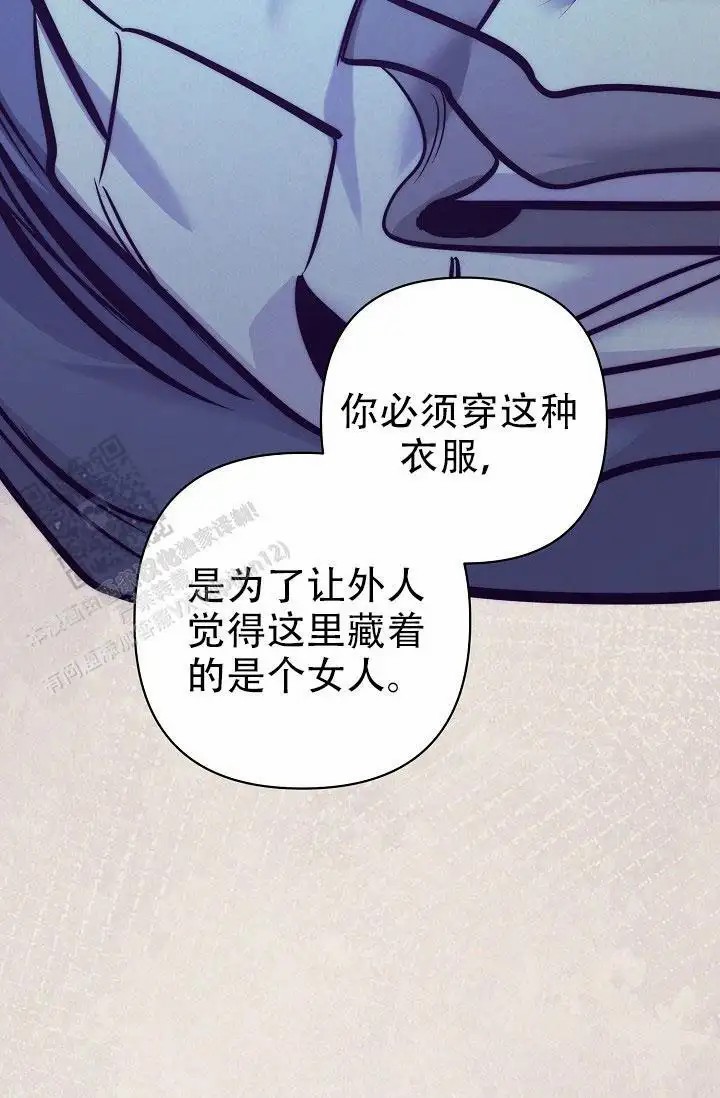 碰铃传 - 从属关系（5） - 第34页