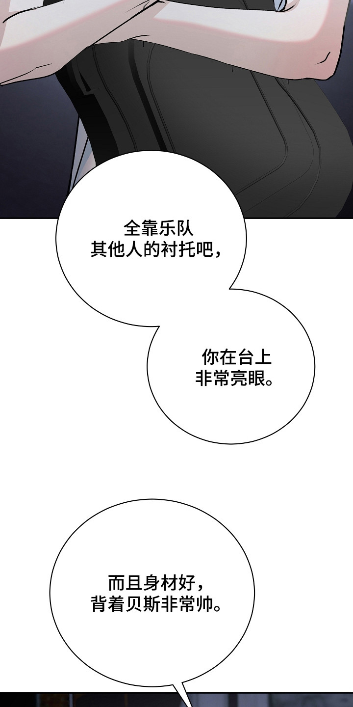 错位和弦 - 高评价 - 第15页