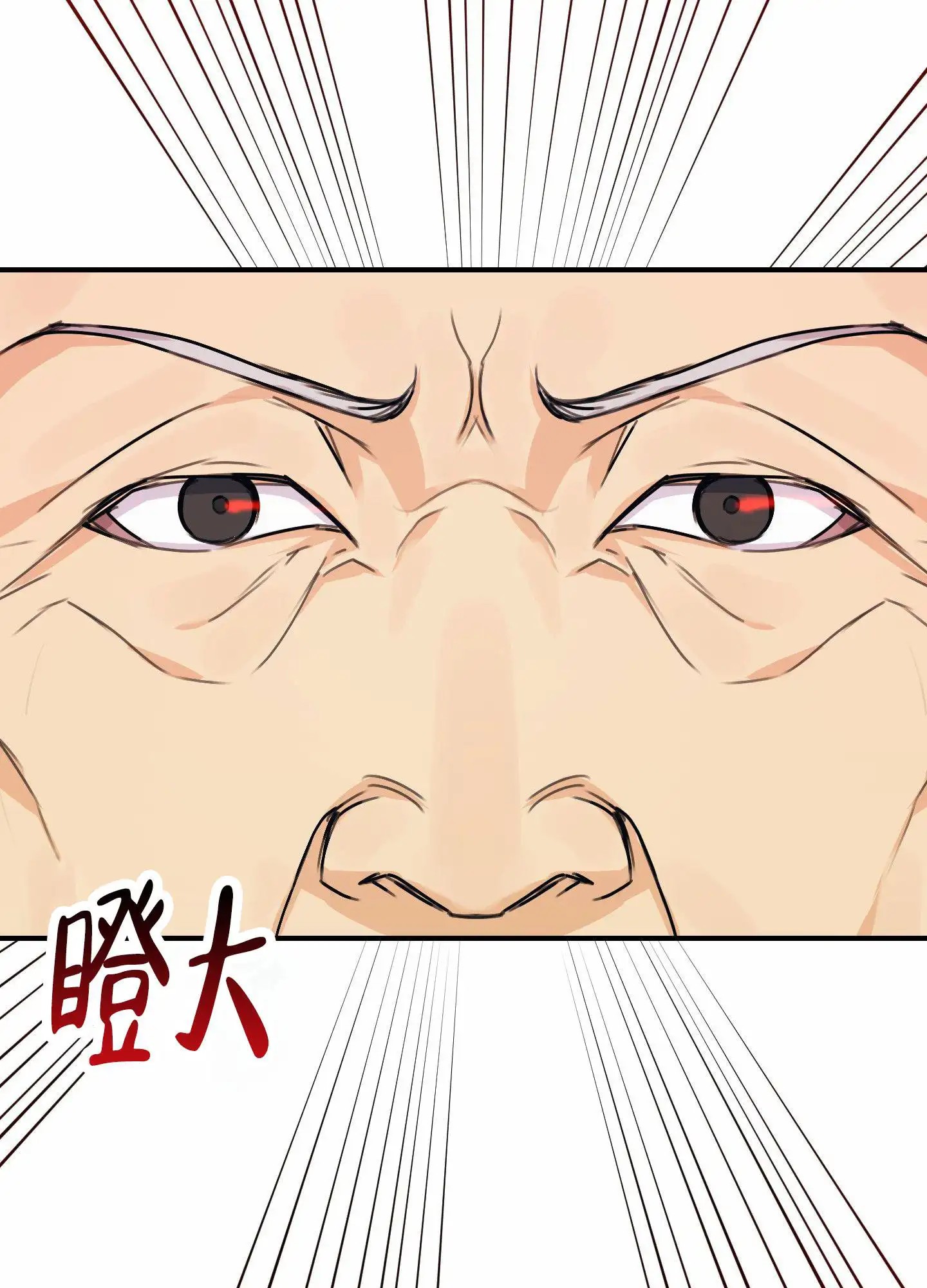 日月共存 - 男人多的地方 - 第43页