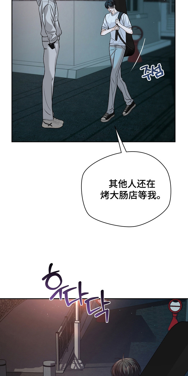 错位和弦 - 高评价 - 第9页