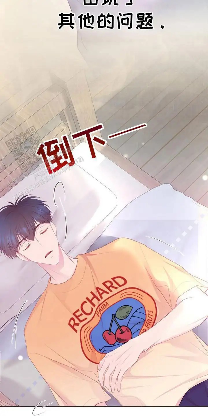 命运伴侣 - 其他问题 - 第15页