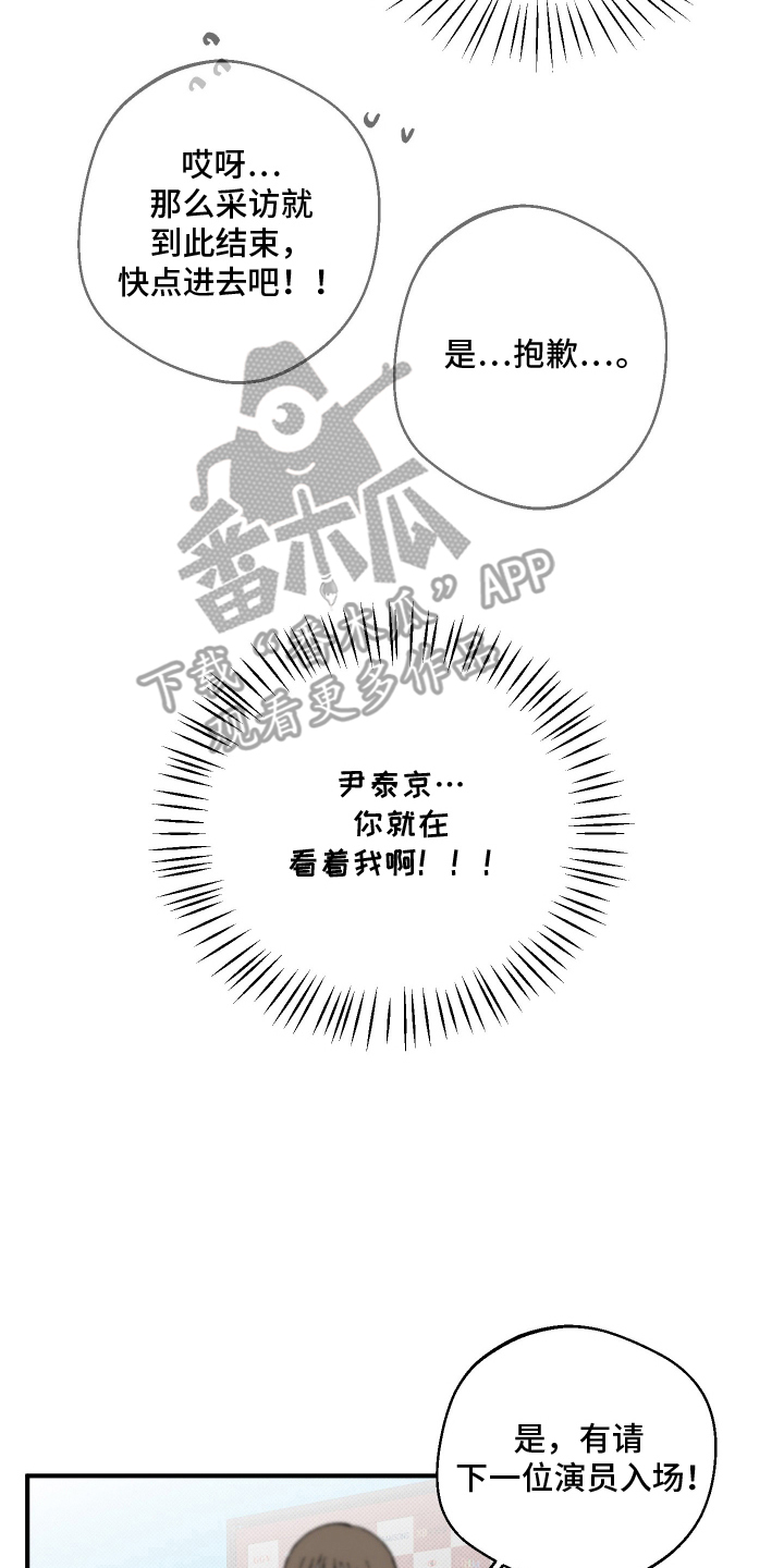 按下按钮的瞬间 - 前辈 - 第9页