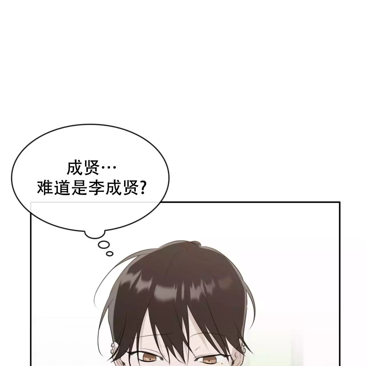 给哀悼的你 -   - 第41页