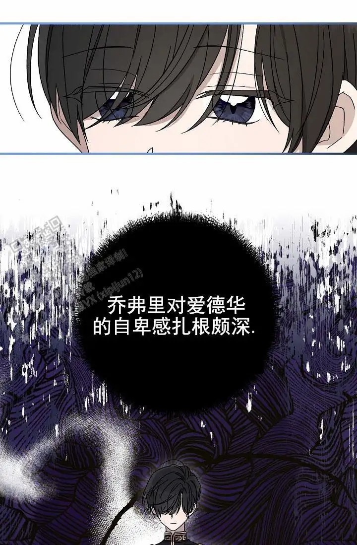 养成游戏 -  是个好人 - 第36页