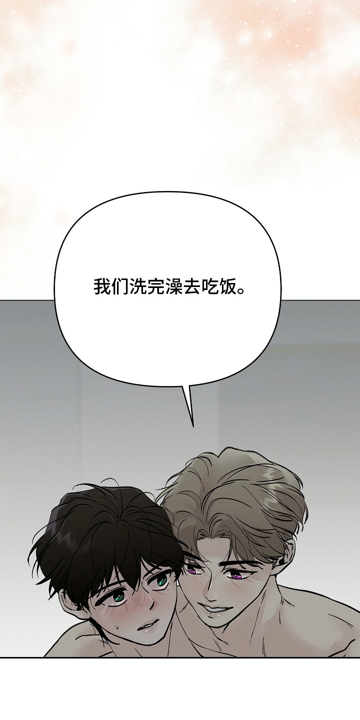 无感禁区 - 很可爱 - 第8页