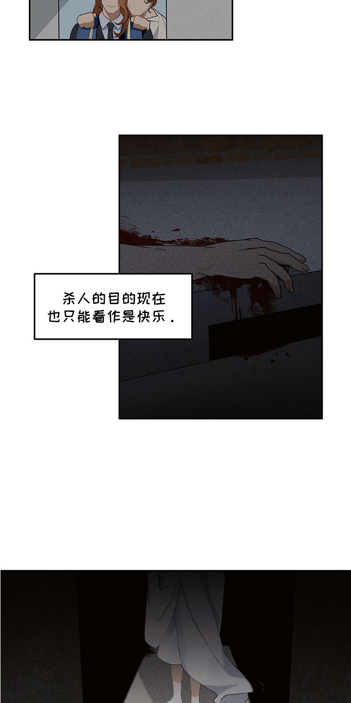 未知领域 - 疑点 - 第8页