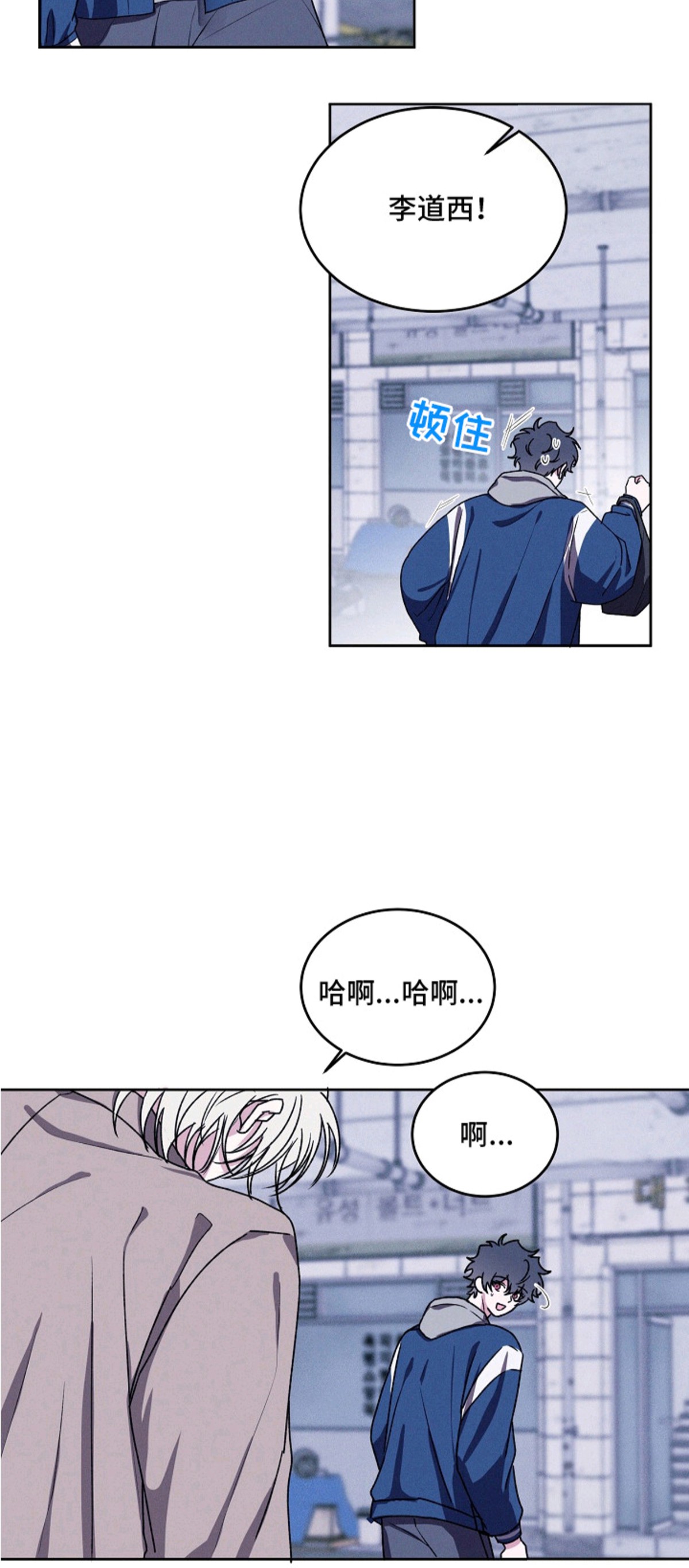 侵蚀驱灵解药 - 废弃商铺 - 第8页