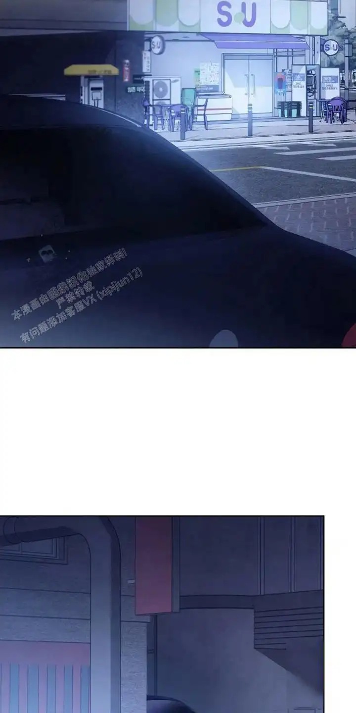 梦幻应用程序 - 不记得了 - 第8页