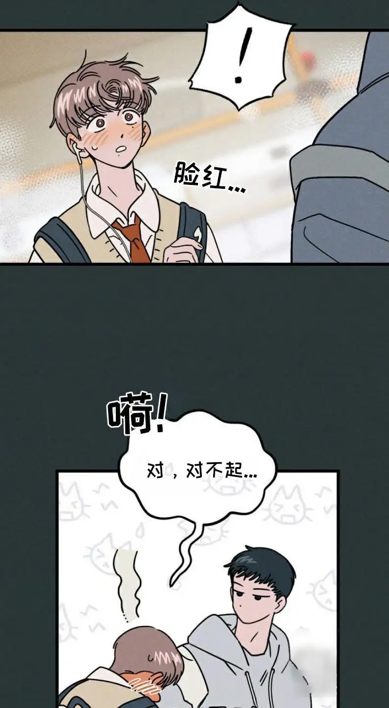 穿越告白 - 命运的安排 - 第7页