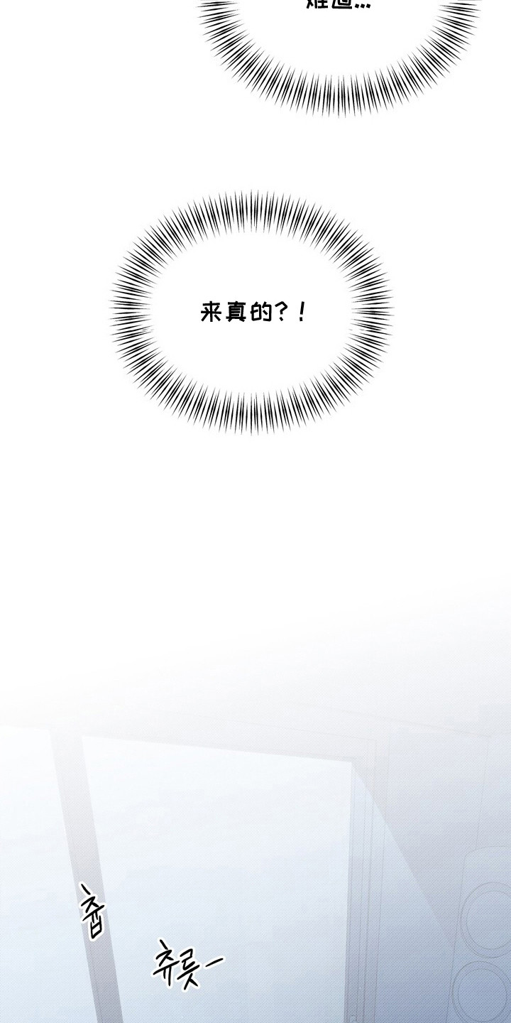 精灵派送员 - 精灵 - 第14页