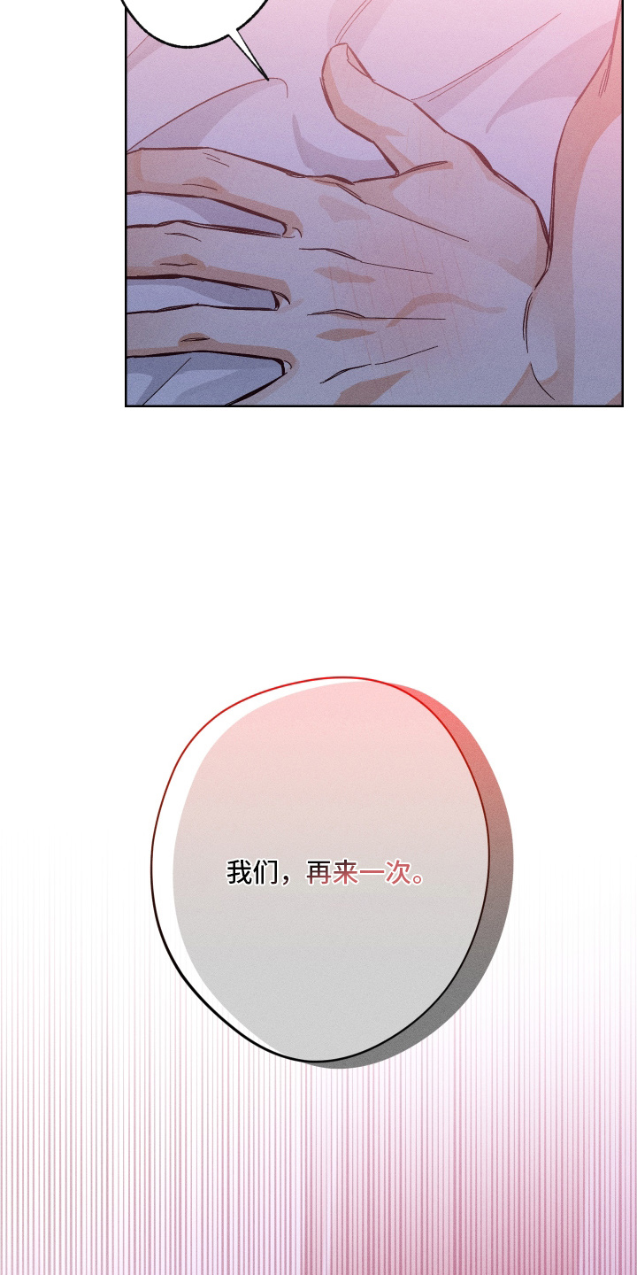舞台幕后 - 难道是这个 - 第35页