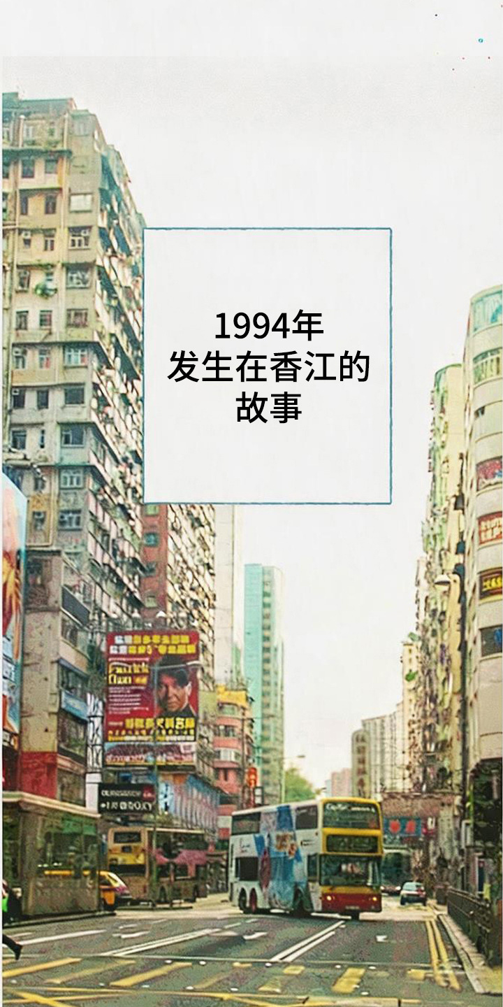 坠落的特技 - 潜规则 - 第8页
