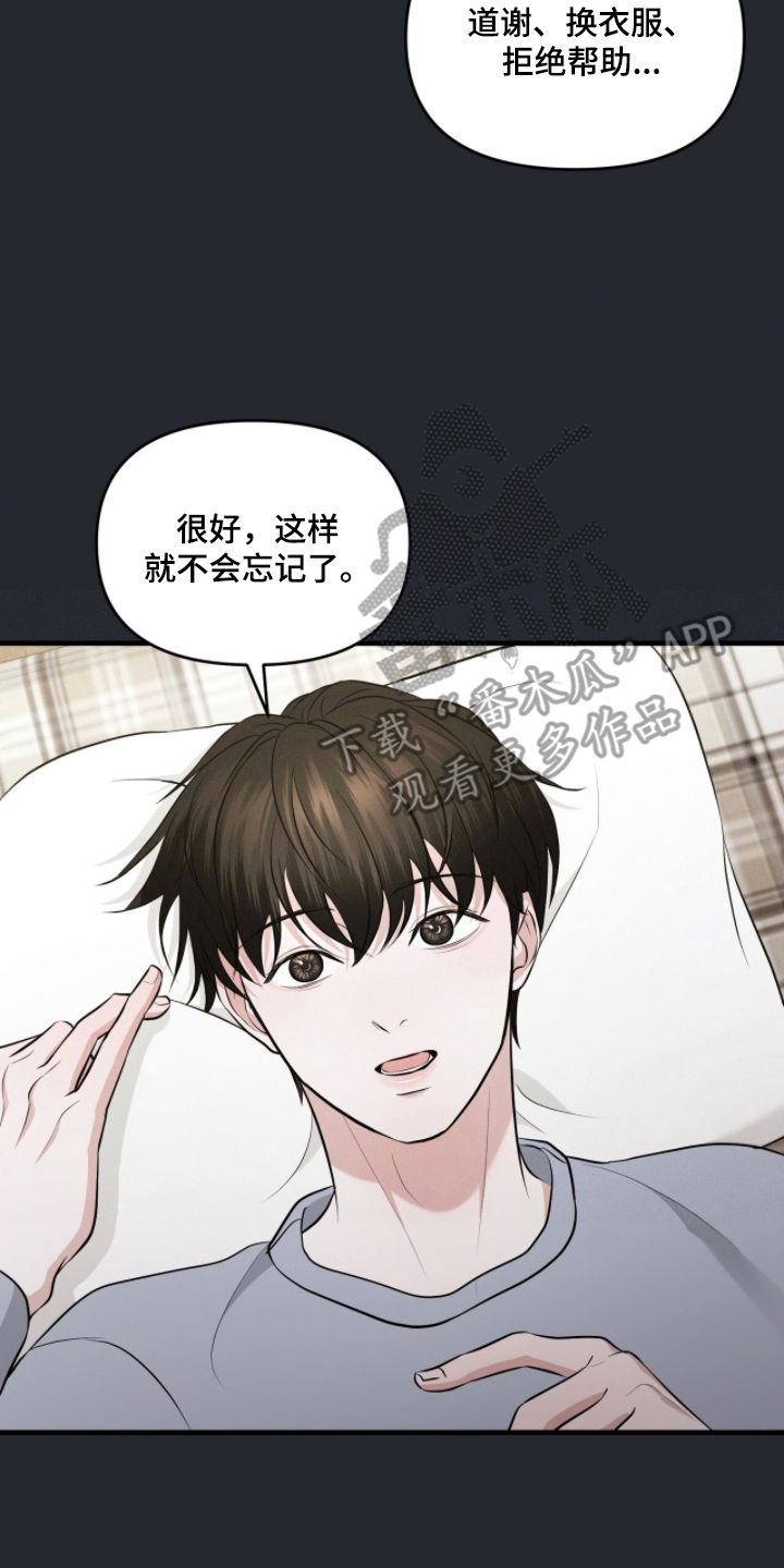 饥饿城市的温柔 - 是谁？ - 第5页