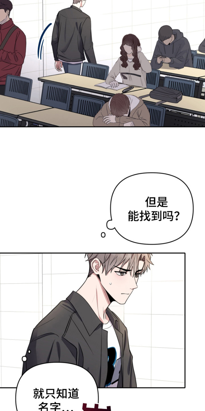 惊悚恋爱记 - 恶鬼缠身 - 第7页