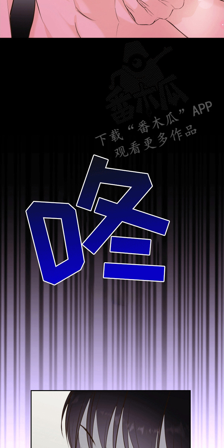 多情的风 - 不像话 - 第6页