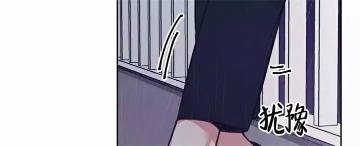 再见 - 第1话 - 第13页