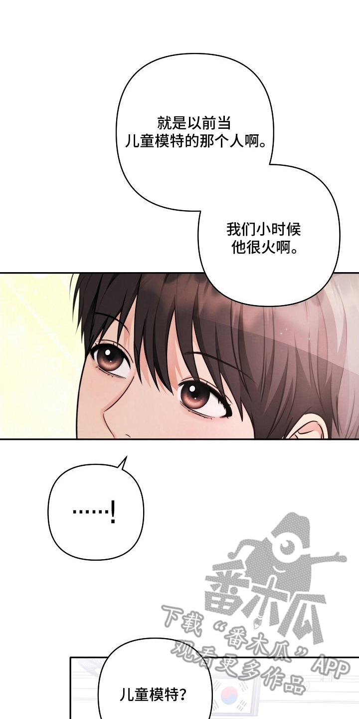 潮汐锁定 - 议论 - 第21页