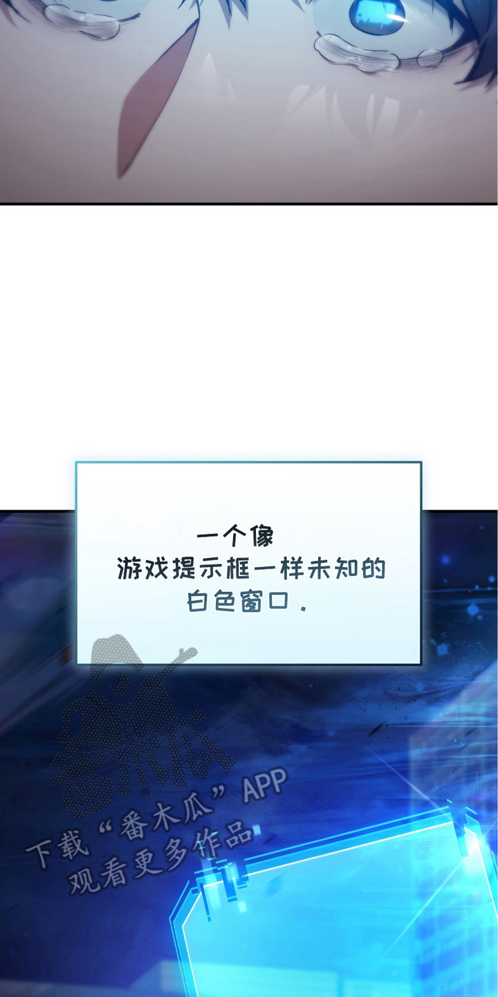 猎人回归 - 新的时代 - 第18页