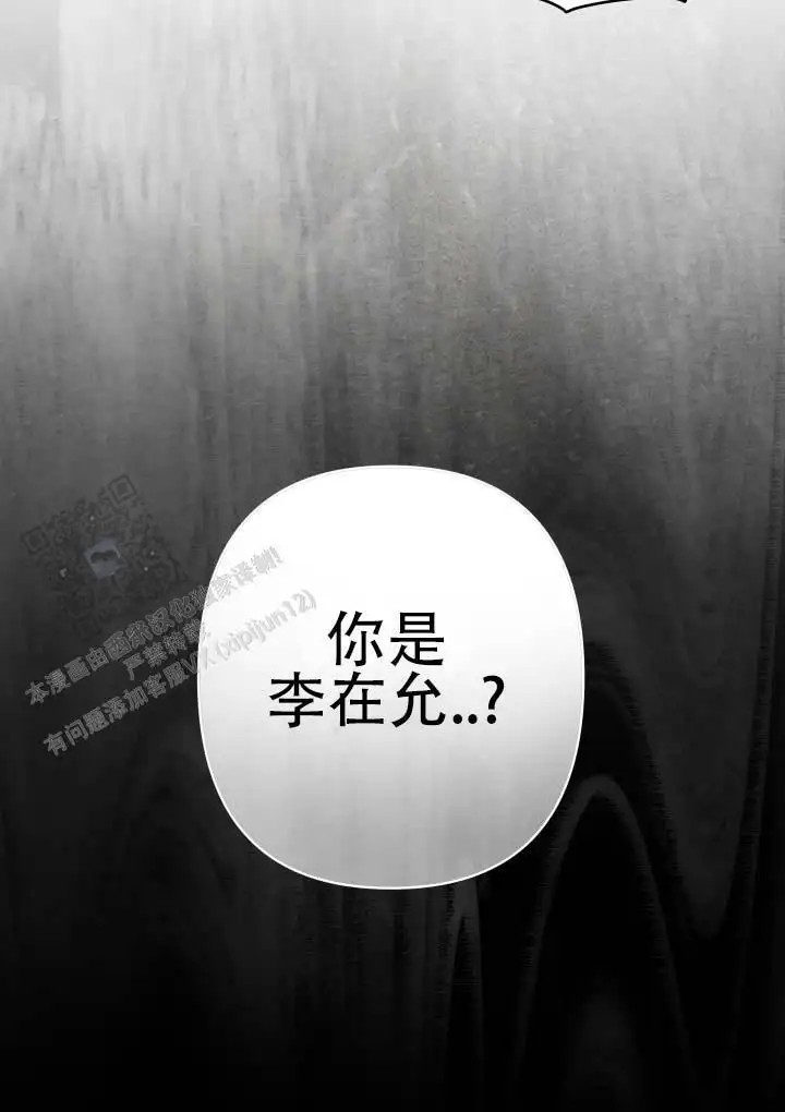 灵丹妙药 - 难道是梦 - 第24页