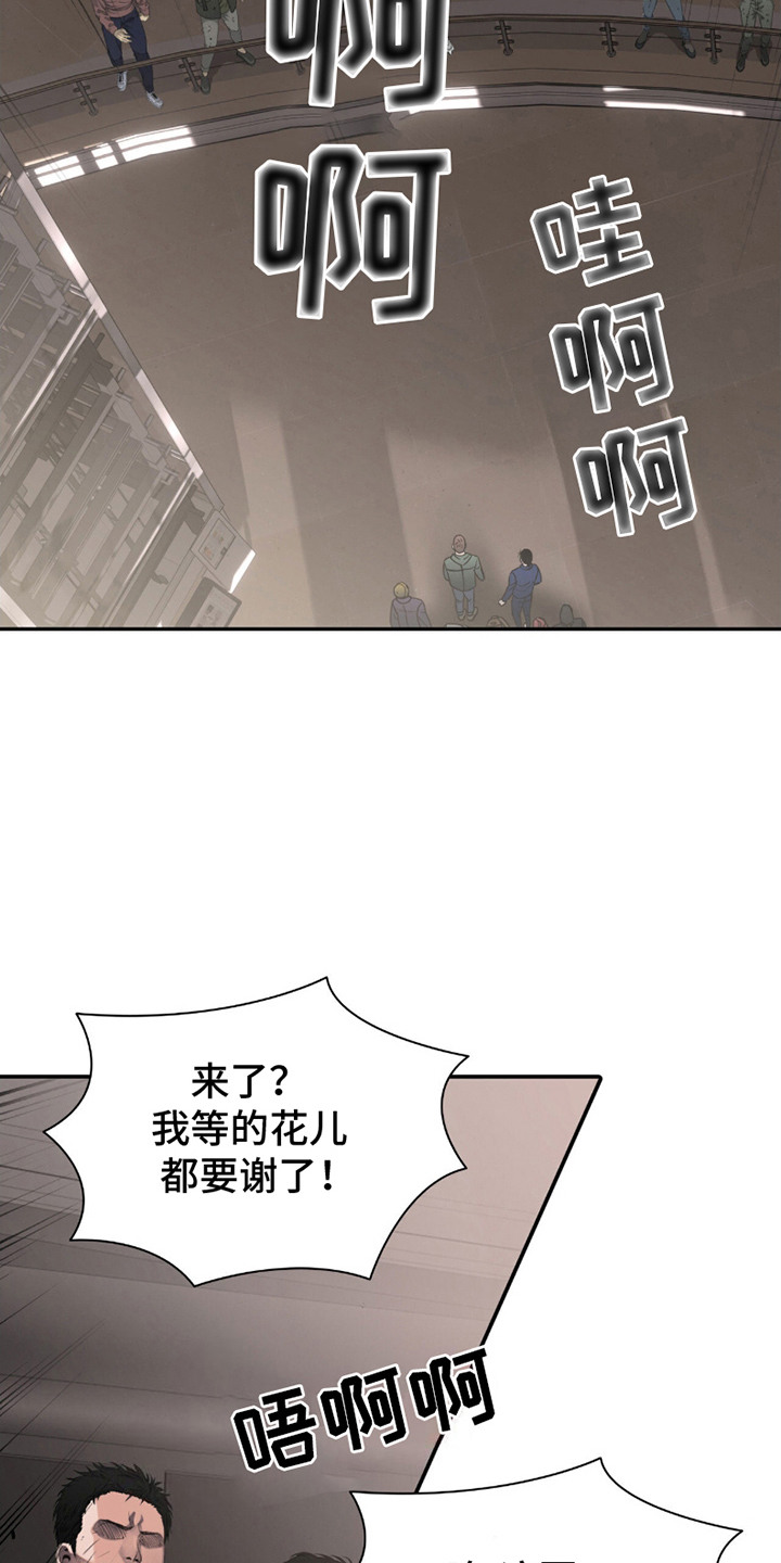 末日生存 - 幸存者们 - 第19页