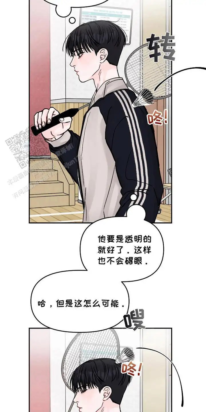 我不能放弃你 - 家人 - 第23页