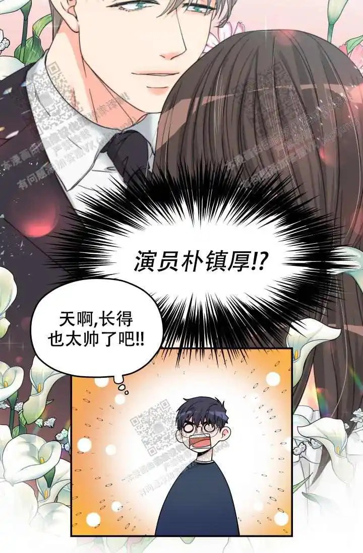 神秘配送 - 二手货？ - 第5页