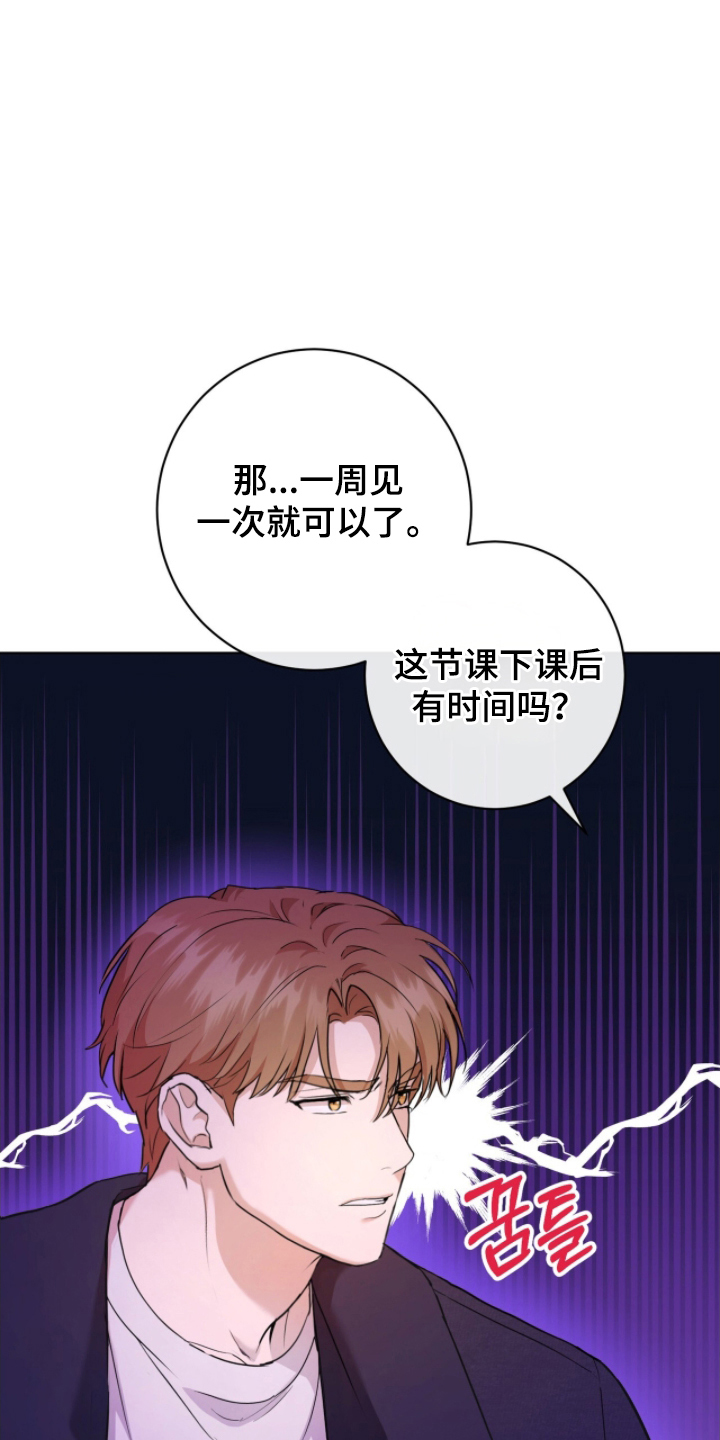 甜味温差 - 组队 - 第28页