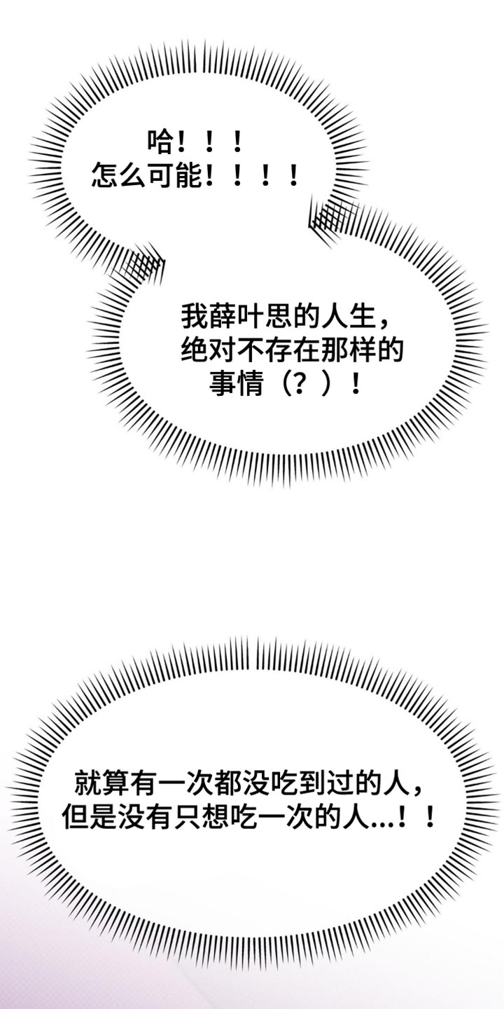随声而动 - 这是什么意思？ - 第5页