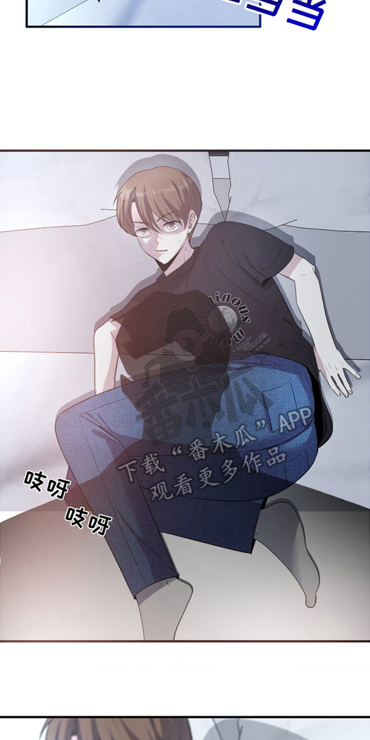 年轻的老公 - 看起来不错 - 第11页